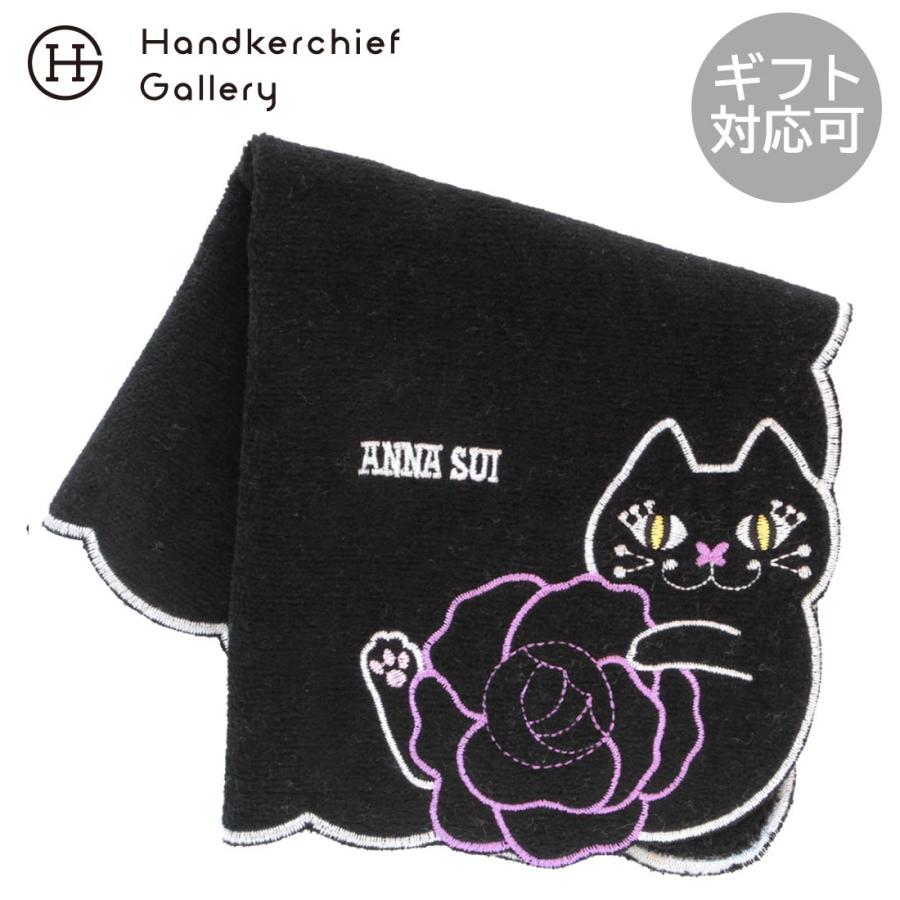 アナ スイ　タオルハンカチ　薔薇＆ネコ刺繍　ブラック