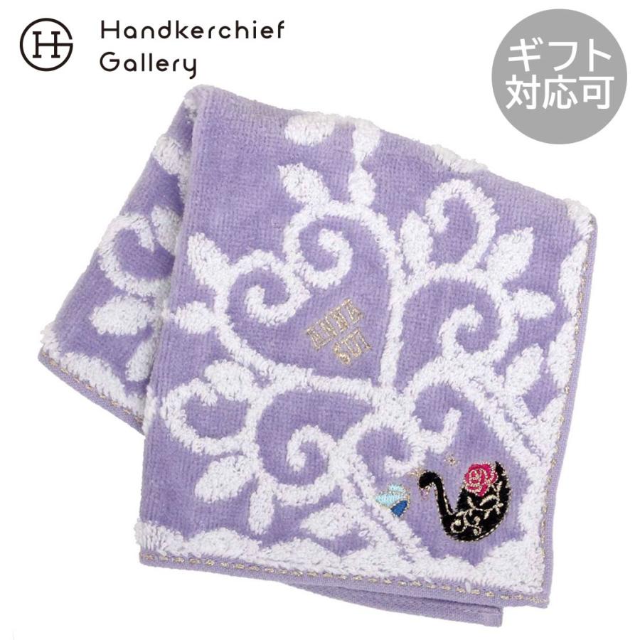 ANNA SUI（アナスイ） アナ スイ タオルハンカチ アニマル刺繍