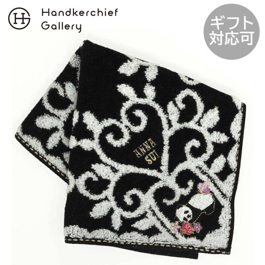 ANNA SUI（アナスイ） アナ スイ タオルハンカチ アニマル刺繍 パンダ