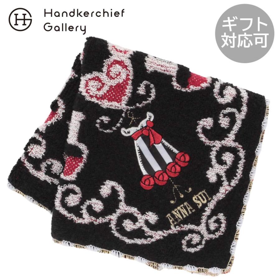 ANNA SUI（アナスイ） アナ スイ タオルハンカチ ストライプローズ