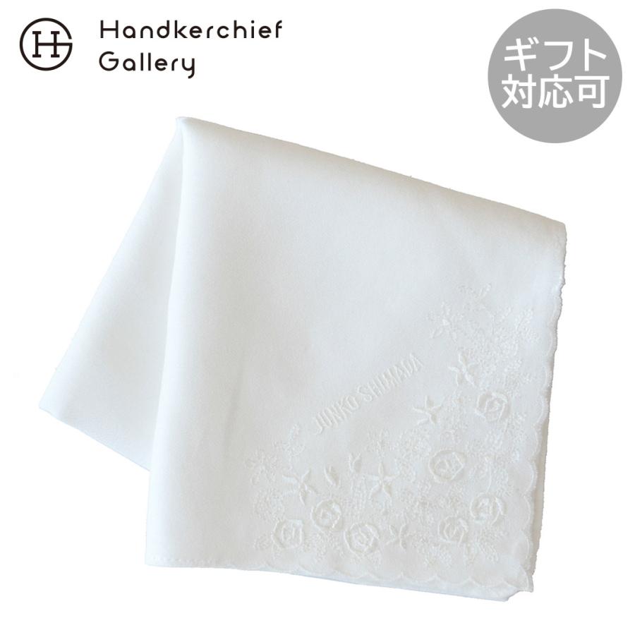 JUNKO SHIMADA（ジュンコ シマダ） 刺繍ハンカチ 0001 ホワイト