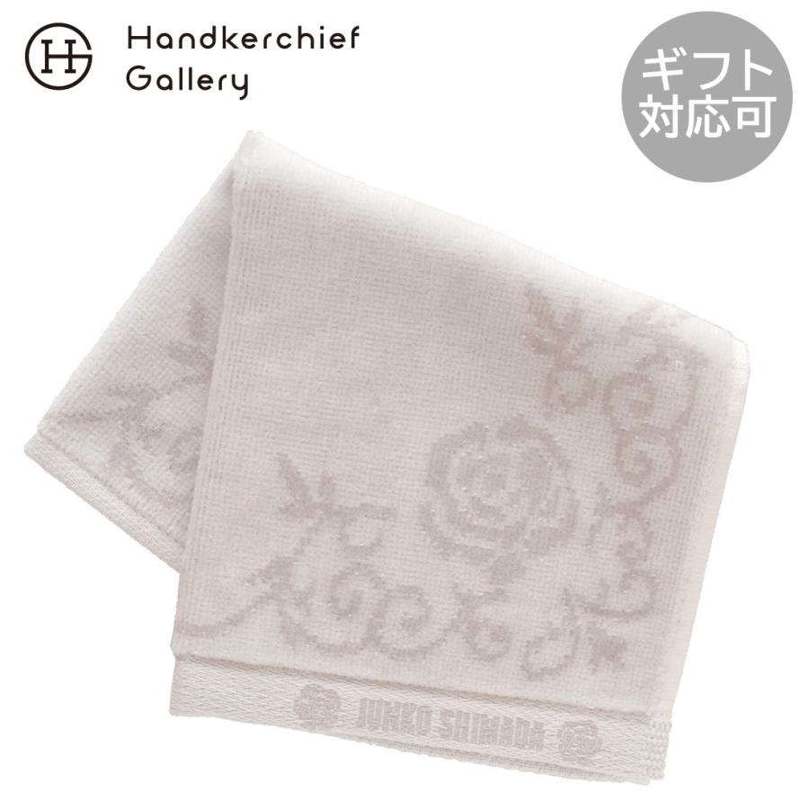 ハンカチ　純白 JUNKO SHIMADA（ジュンコ シマダ） タオルハンカチ フォーマルローズ