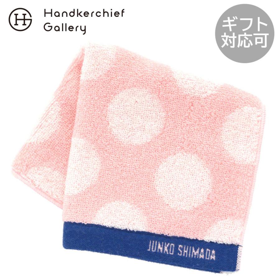 JUNKO SHIMADA（ジュンコ シマダ） タオルハンカチ ドット ピンク
