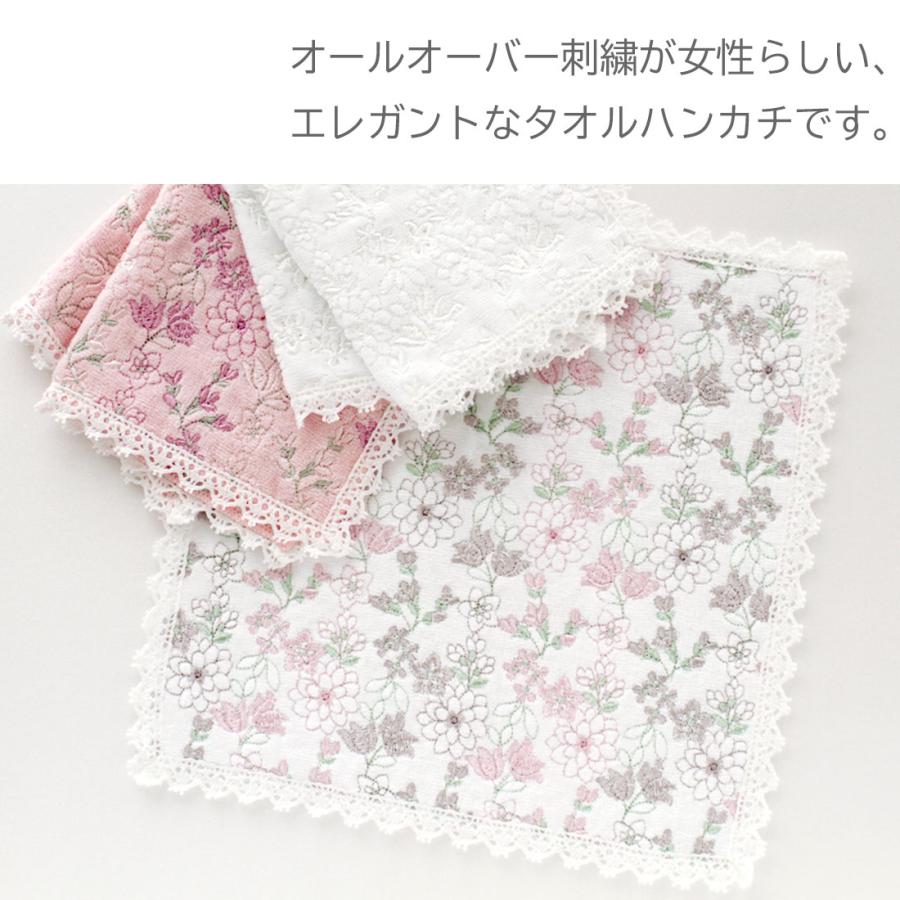 トッカ　刺繍入り　大判　タオルハンカチ（約27cm）　2202　ピンク　【TOCCA】｜handkerchiefgallery｜03