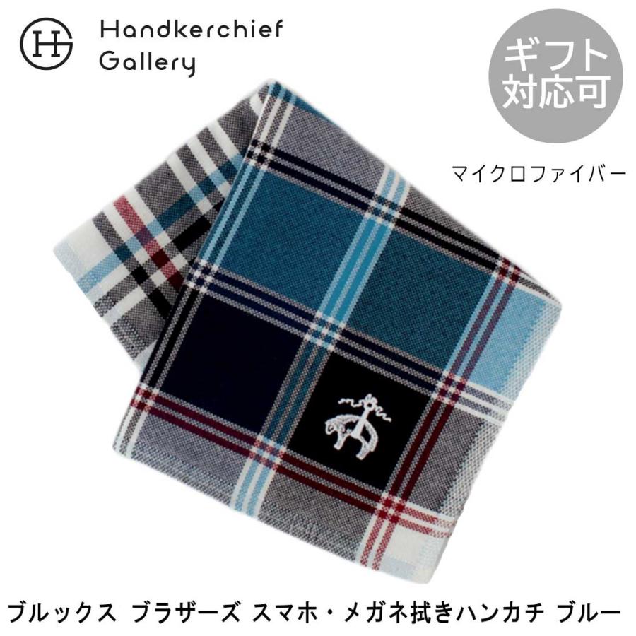 BROOKS BROTHERS（ブルックスブラザーズ） ブルックス ブラザーズ