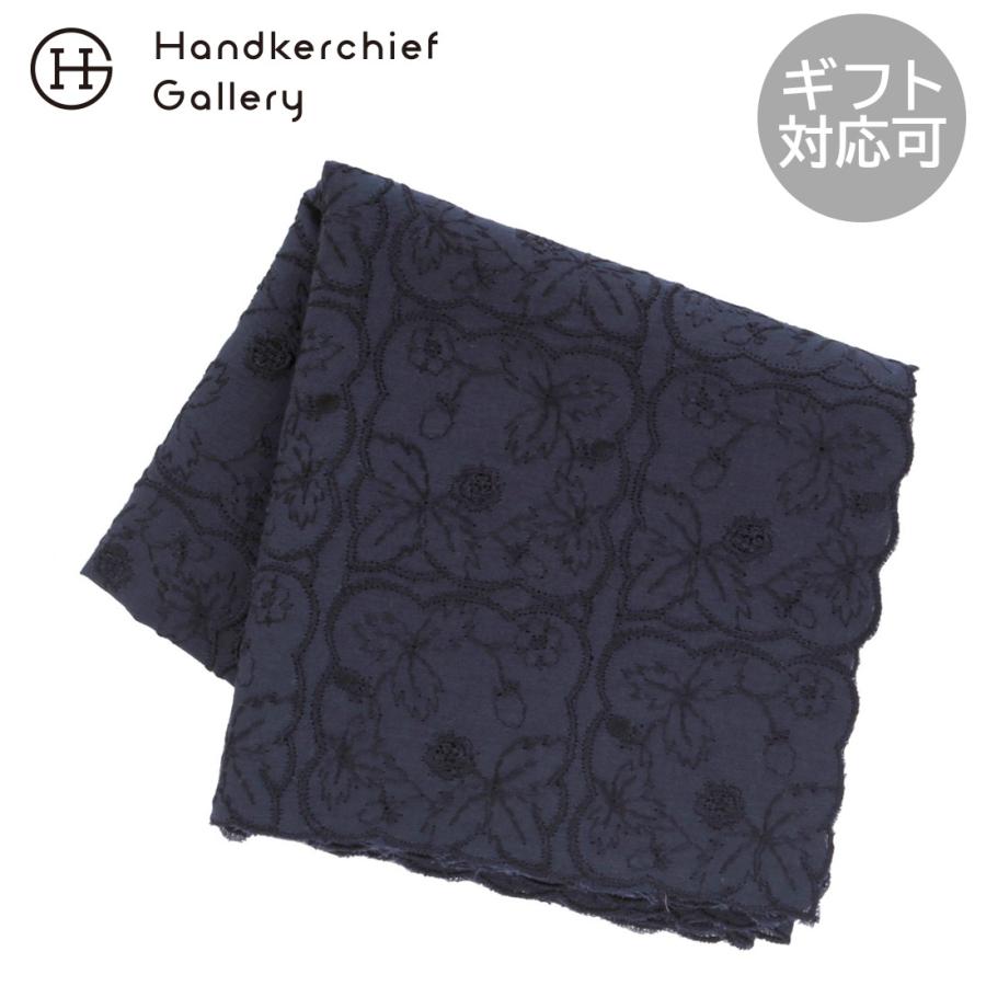 WEDGWOOD（ウェッジウッド） 刺繍ハンカチ ワイルドストロベリー 総