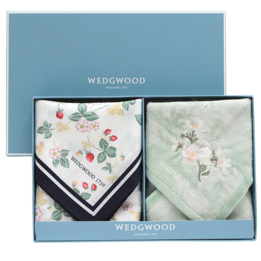 WEDGWOOD（ウェッジウッド） 【ブランドギフトBOX入り】ウェッジウッド