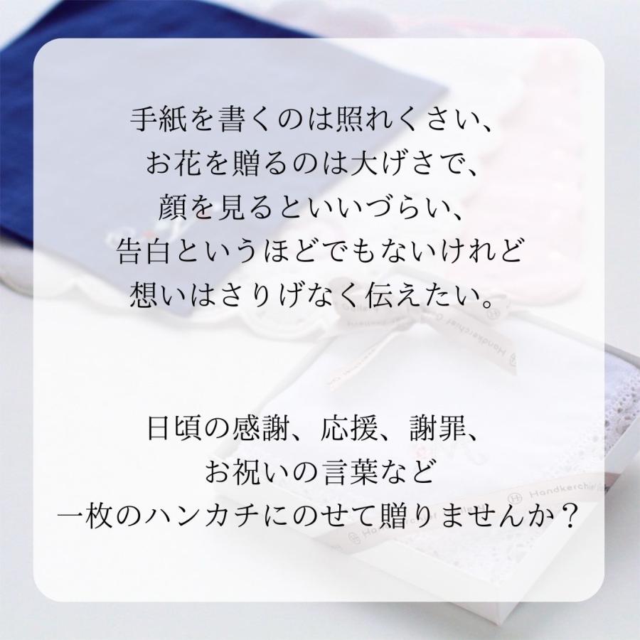 Atsuko Matano（アツコマタノ） 三重ガーゼハンカチ 『MEMEストライプ