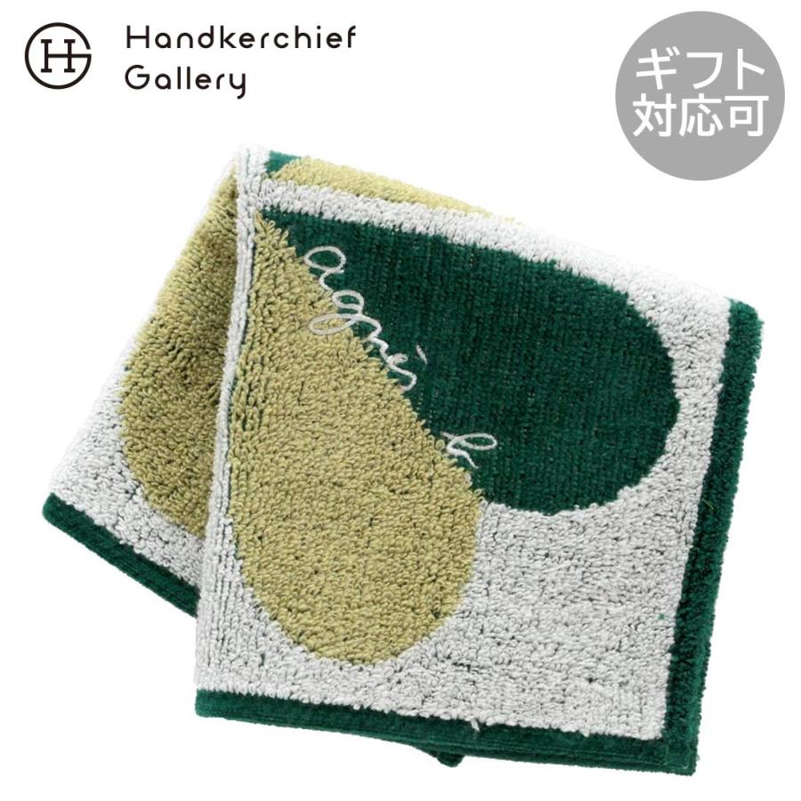 agnes b.（アニエスベー） 【SALE ￥1100→￥770】30％OFF！ 大判