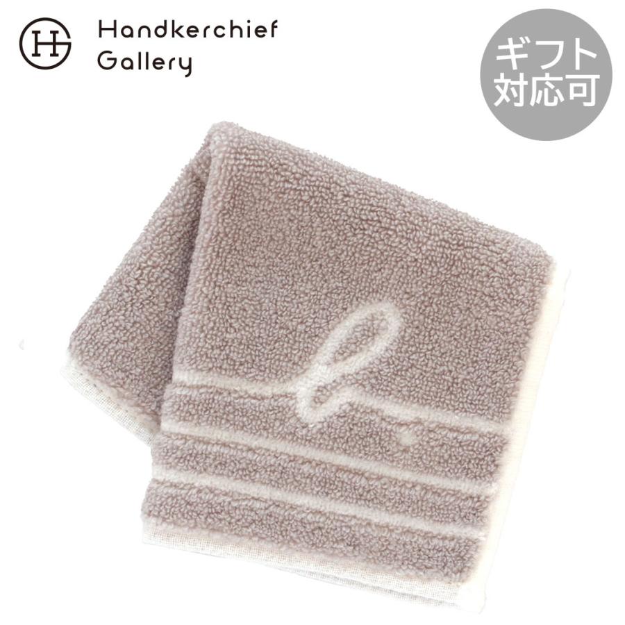 12月26日 午前0時 販売開始【SALE ￥880→￥660】25％OFF！ アニエスベー　タオルハンカチ　ボーダー　グレー