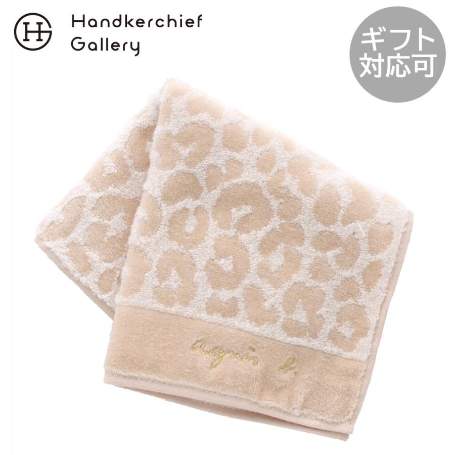 新品未開封　a.presse アプレッセ　バンダナ　ノベルティ　非売品　ハンカチ agnes b.（アニエスベー） タオルハンカチ レオパード ライトベージュ