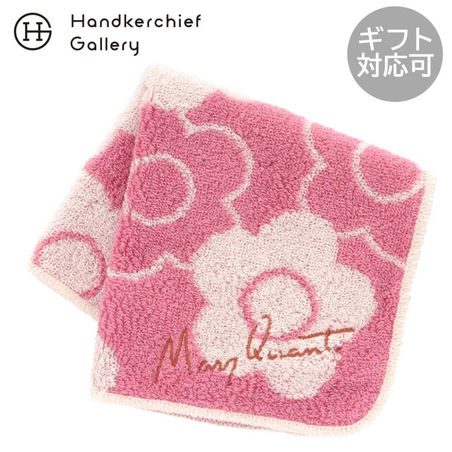 MARY QUANT（マリークヮント） マリークワント タオルハンカチ