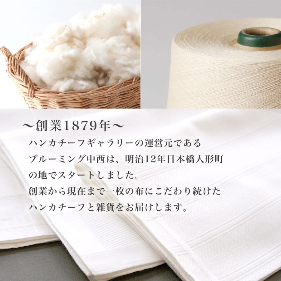 MARY QUANT（マリークヮント） マリークワント タオルハンカチ 1201