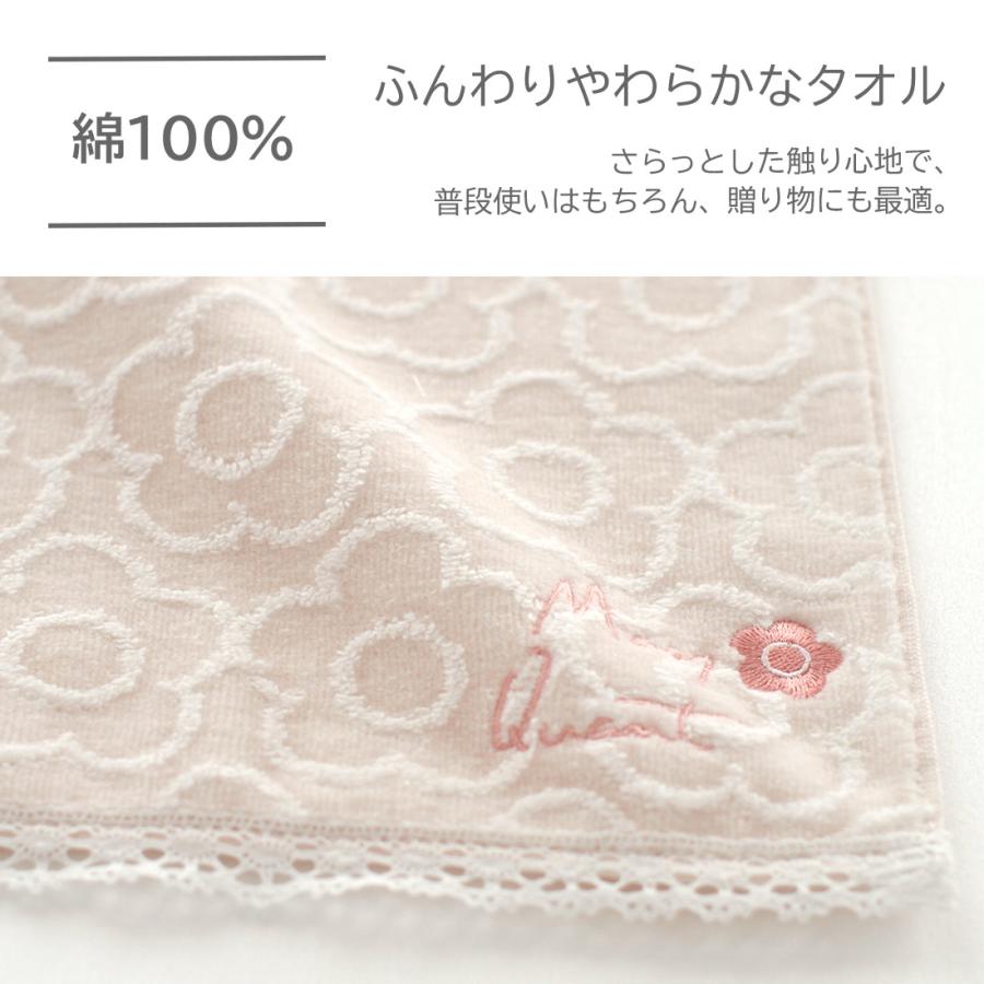 MARY QUANT（マリークヮント） マリークワント タオルハンカチ 1202