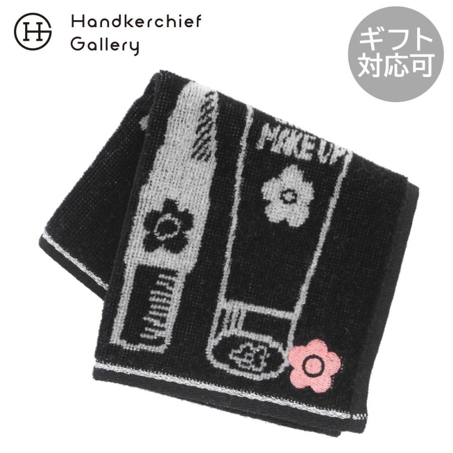 マリークヮント　ミニ　タオルハンカチ　コスメ　ジャガード　ブラック