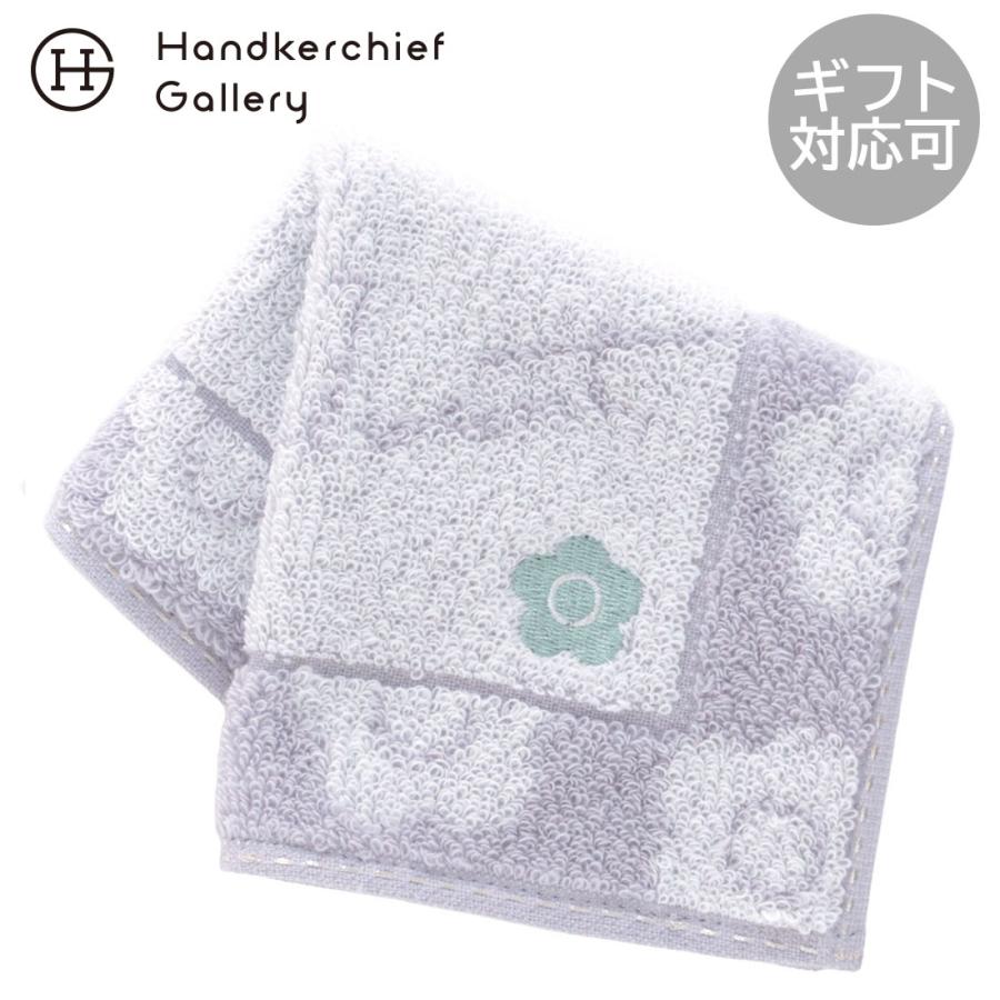 マリークワント　ミニ　タオルハンカチ（20cm）デイジー フレームデザイン　グレー