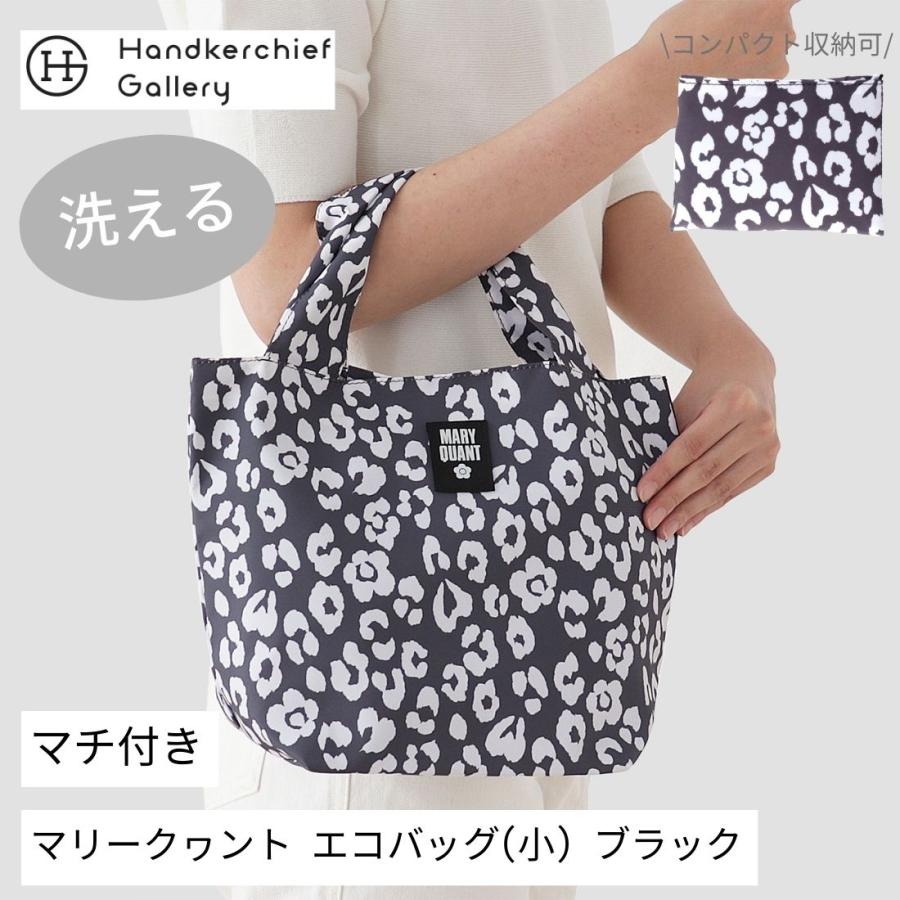 MARY QUANT（マリークヮント） マリークワント エコバッグ/マイバッグ