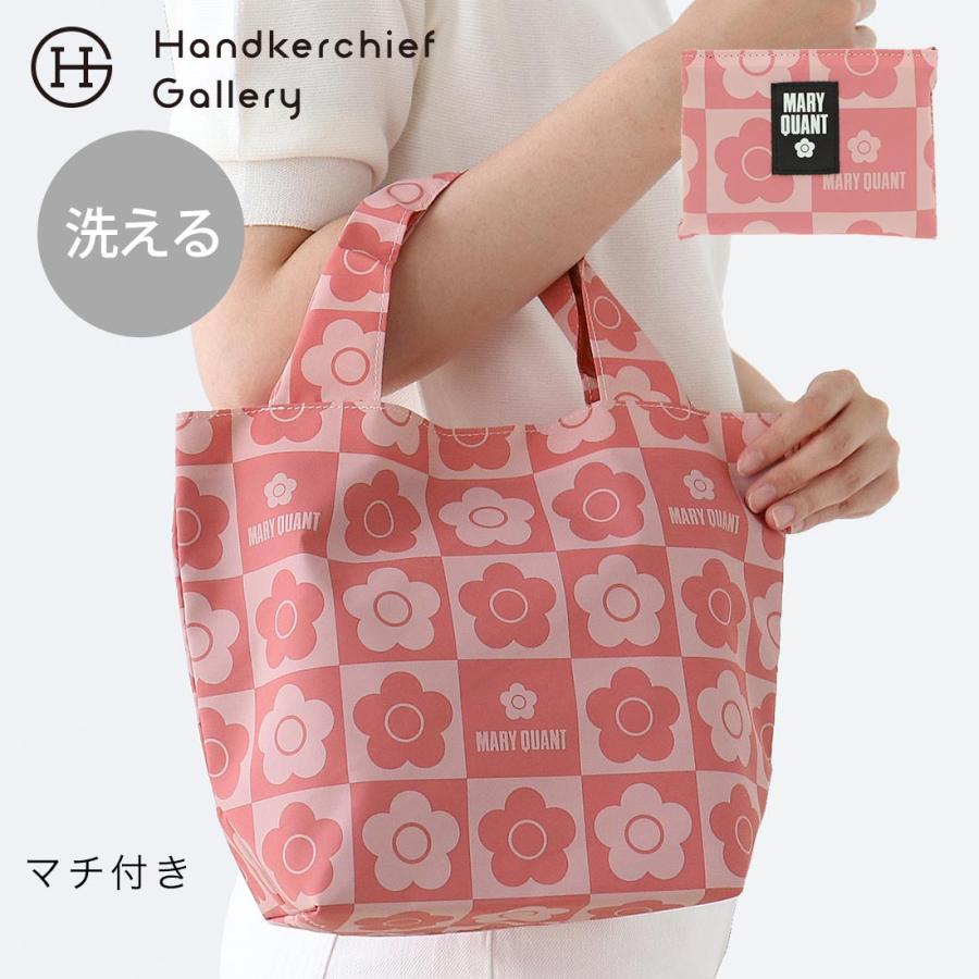 MARY QUANT マリークヮント 洗える エコバッグ/マイバッグ(小 MARY QUANT マリークヮント 洗える エコバッグ/マイバッグ(小