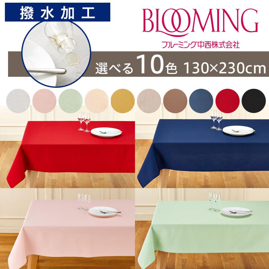 テーブルクロス クリストフル 未使用品