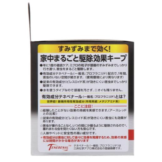 イヤな虫 ゼロデナイト 6〜8畳用 スモークタイプ 10g アース製薬 殺虫剤 くん煙剤 煙タイプ｜handkstore｜02