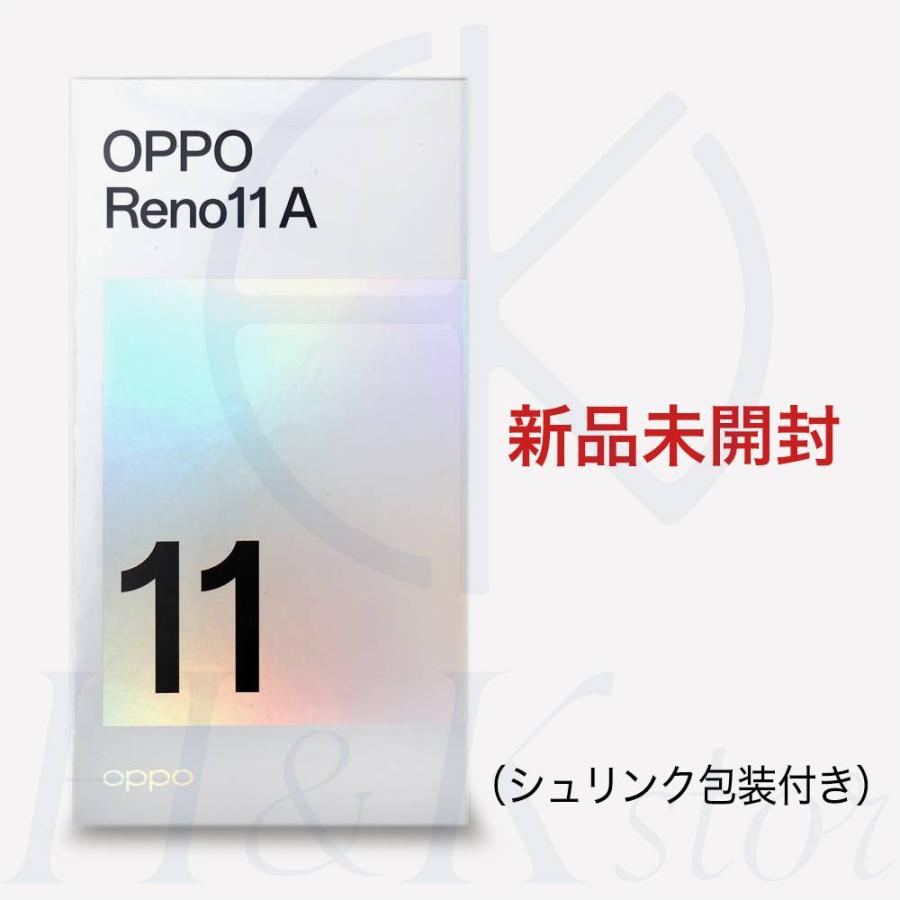 Reno OPPO Reno11 A ダークグリーン コーラルパープル 401OP 5G Reno OPPO Reno11 A ダークグリーン コーラルパープル 401OP 5G