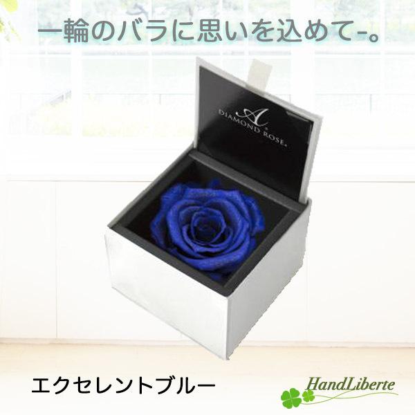 プリザーブドフラワー ギフト ダイヤモンドローズ プリザーブドローズ 薔薇 一輪 サプライズ プロポーズ 上品 綺麗 おしゃれ 女性 彼女 お祝い プレゼント 13 61 Handliberte 通販 Yahoo ショッピング