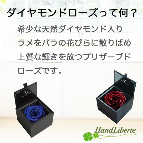プリザーブドフラワー ギフト ダイヤモンドローズ プリザーブドローズ 薔薇 一輪 サプライズ プロポーズ 上品 綺麗 おしゃれ 女性 彼女 お祝い プレゼント 13 61 Handliberte 通販 Yahoo ショッピング