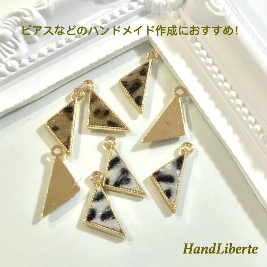秋冬パーツ ピアス パーツ チャーム 素材 ヒョウ柄 レオパード 三角 可愛い おしゃれ 女性 アクセサリー ピアスパーツ カスタム ハンドメイド 手作り 手芸 2個 C7c8 Handliberte 通販 Yahoo ショッピング