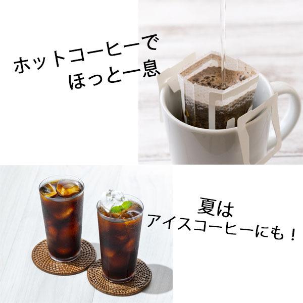 プチギフト ドリップコーヒー コーヒー 1000円 敬老の日 おしゃれ 雑貨 個包装 退職 異動 産休 結婚式 女性 男性 お世話になりました Dr3 Handliberte 通販 Yahoo ショッピング