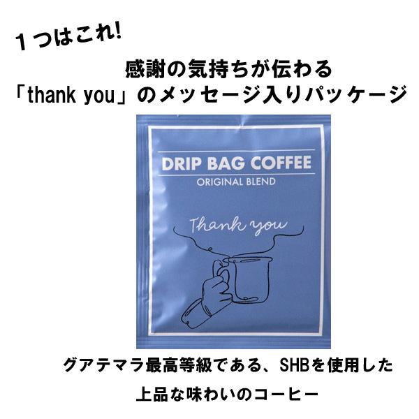即出荷 ドリップコーヒー プチギフト コーヒー 母の日 父の日 おしゃれ 退職 異動 結婚式 女性 男性 お世話になった方へのギフト お試し Materialworldblog Com