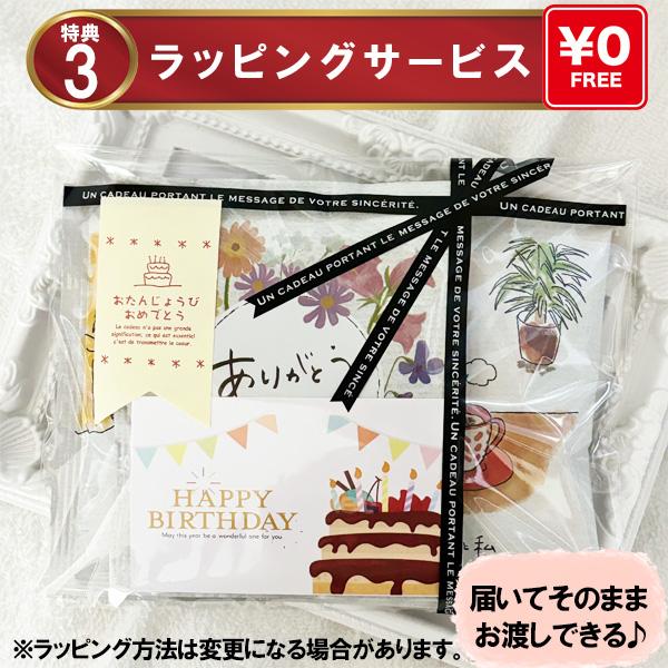 プチギフト 退職 おしゃれ コーヒー ドリップ 母の日 父の日 異動 産休