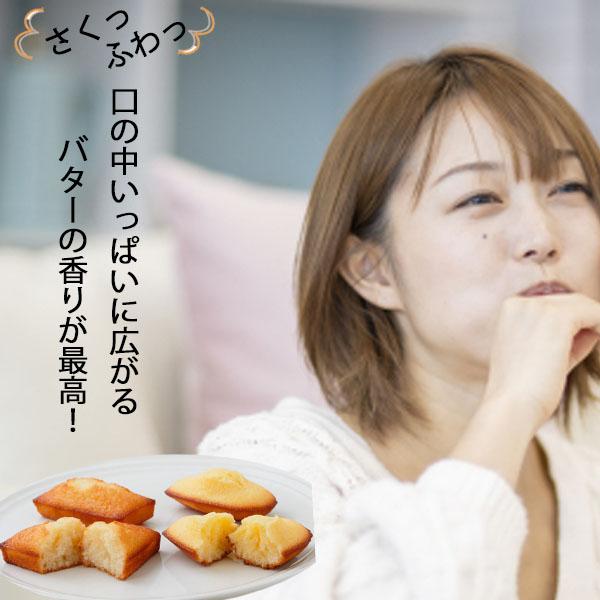 プチギフト お菓子 退職 おしゃれ コーヒー 母の日 父の日 スイーツ