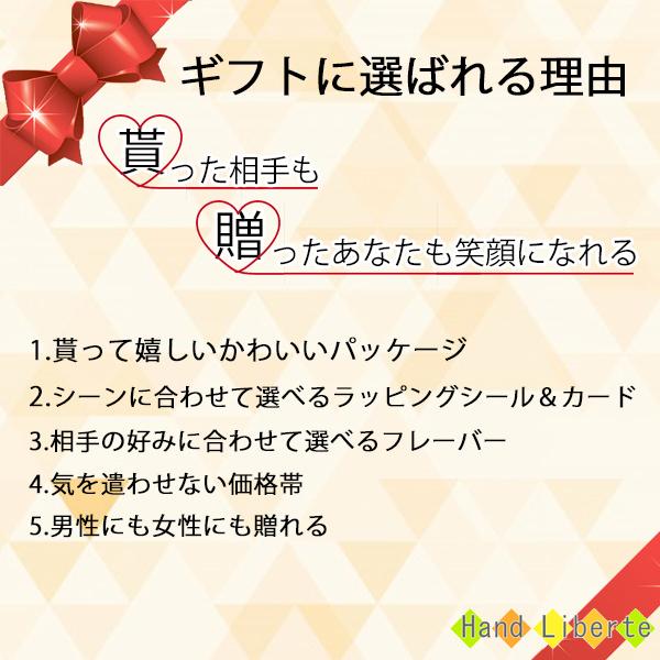 プチギフト ホワイトデー お返し ありがとう お菓子 おしゃれ かわいい ドリップコーヒー 焼き菓子 退職 異動 産休 お礼 女性 男性 お試し Puchi 1000 2 Handliberte 通販 Yahoo ショッピング