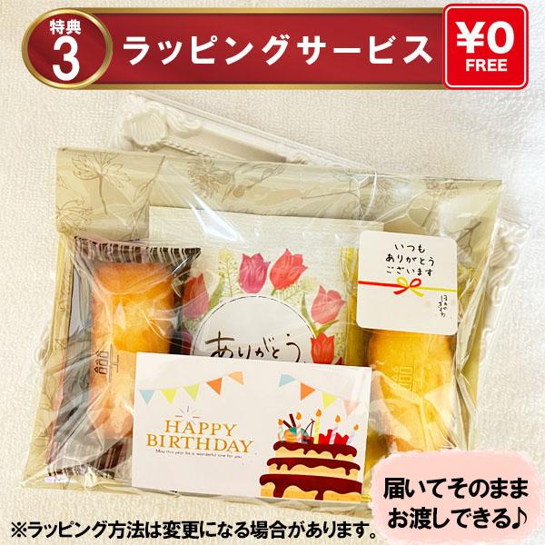 プチギフト 紅茶 お菓子 母の日 帰省土産 お返し プレゼント 感謝 ありがとう お配り用 焼き菓子 個包装 男性 女性 退職 異動 お礼 産休 挨拶｜handliberte｜08