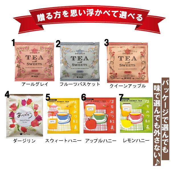 プチギフト 紅茶 お菓子 クリスマス プレゼント ありがとう お配り用 1000円 紅茶 ティーパック 個包装 お返し 男性 女性 退職 異動 お礼 産休 挨拶 Puchi 1000 Tpakku Ibento Handliberte 通販 Yahoo ショッピング