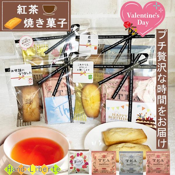 500円 ギフト お菓子の商品一覧 通販 Yahoo ショッピング