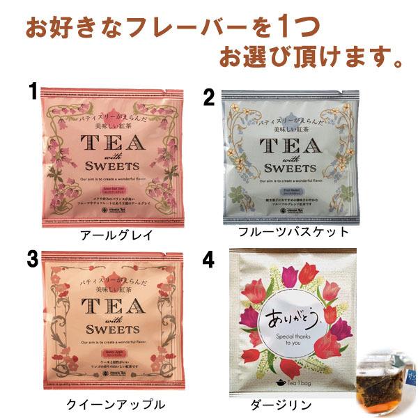 80 以上節約 プチギフト 紅茶 母の日 花以外 ありがとう お配り用 お菓子 500円 ティーパック 焼き菓子 個包装 男性 女性 退職 お礼 産休 感謝 挨拶 友達 Pmajk Gov Pk