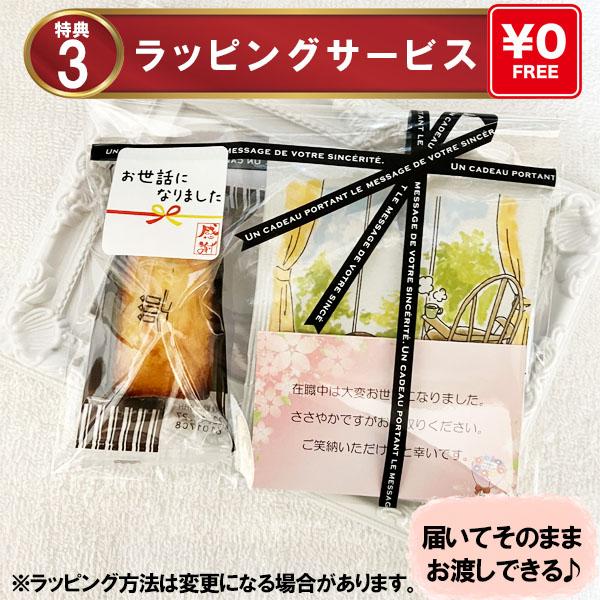 プチギフト お菓子 500円 コーヒー 母の日 帰省土産 お返し おしゃれ 感謝 ドリップコーヒー 焼き菓子 お配り用 ギフト 退職 産休 男性 女性 挨拶 お礼｜handliberte｜08