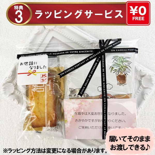 プチギフト アンリシャルパンティエ お菓子 コーヒー ドリップ 母の日