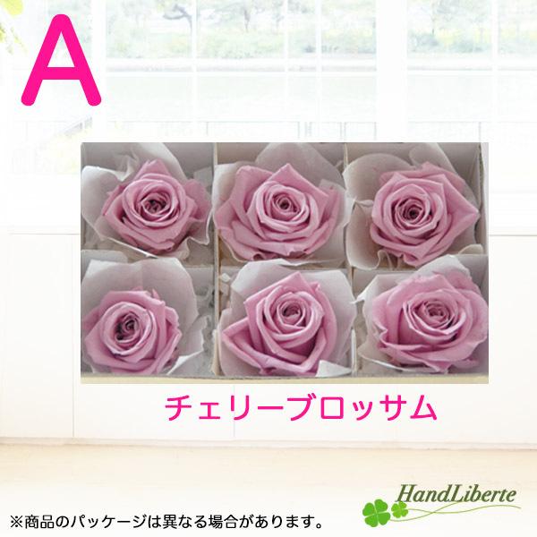 最大87 Offクーポン プリザーブドフラワー 花材 フラワーアレンジメント ドライフラワー ローズ 薔薇 母の日 結婚式 誕生日 記念日 6輪 材料 ハンドメイド 手作り Pmajk Gov Pk
