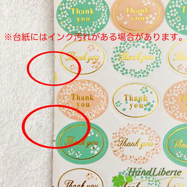 ありがとうシール 840枚 ギフトシール ありがとう シール 感謝 メッセージシール Thank You シール Thank You お礼 サンキュー シール ラッピング ステッカー S3 3 Handliberte 通販 Yahoo ショッピング