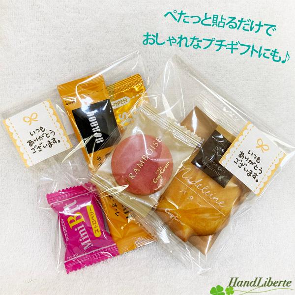 ありがとうシール 30枚 ギフトシール ありがとう シール 感謝 メッセージシール Thank you お礼 サンキュー シール ラッピング ステッカー :s76:HandLiberte - 通販 - Yahoo!ショッピング ありがとうシール 30枚 ギフトシール ありがとう シール 感謝 メッセージシール Thank you お礼 サンキュー シール ラッピング ステッカー :s76:HandLiberte - 通販 - Yahoo!ショッピング