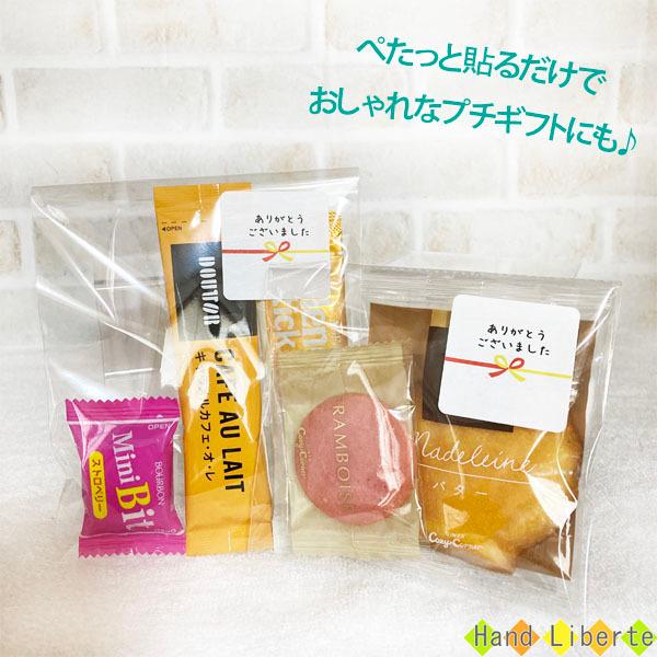 【専用】⑤送別プチギフト　60袋　お世話になりました♡ありがとうチョコ お礼 プチギフト お菓子 退職 300円 個包装 お礼の品 ご挨拶 ゼリー