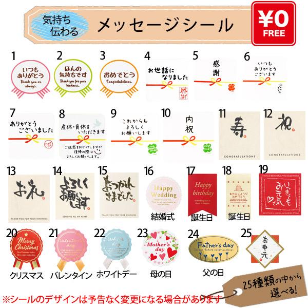 プチギフト 父の日 紅茶 5杯分 退職 異動 産休 挨拶 おしゃれ かわいい プレゼント 誕生日 男性 女性 内祝い｜handliberte｜04