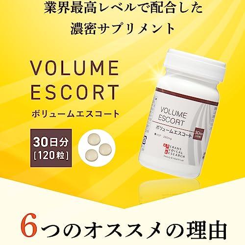 アデランス ボリュームエスコート サプリメント 生え際 毛髪 