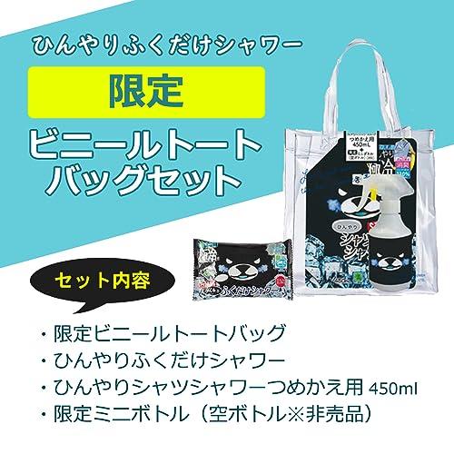限定セット】 ひんやりシャツシャワー ストロング ひんやり極冷感