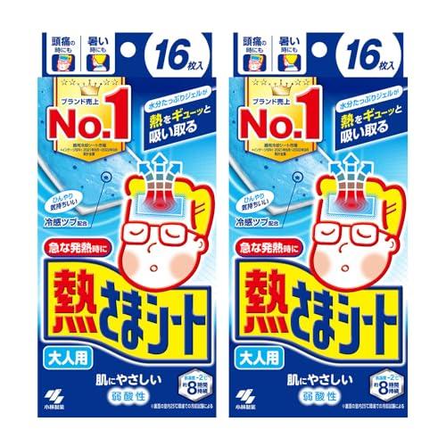 熱さまシート 大人用 冷却シート 16枚x2箱セット 小林製薬 発熱 肌に