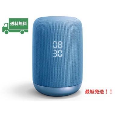 SONY - SONY スマートスピーカー　LF-S50G 送料無料 LF-S50G | スマートスピーカー（AIスピーカー） | ソニー