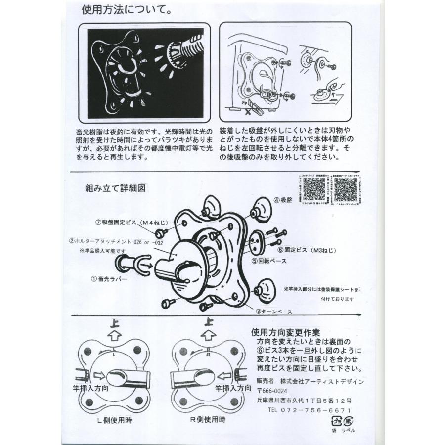 ロッドホルダー ロッドプラス032 回転式竿受け ルアー釣り等用 グリップの太さも考慮して サイズ確認後ご購入をおすすめします Ad006 32 Handmade Ads 通販 Yahoo ショッピング