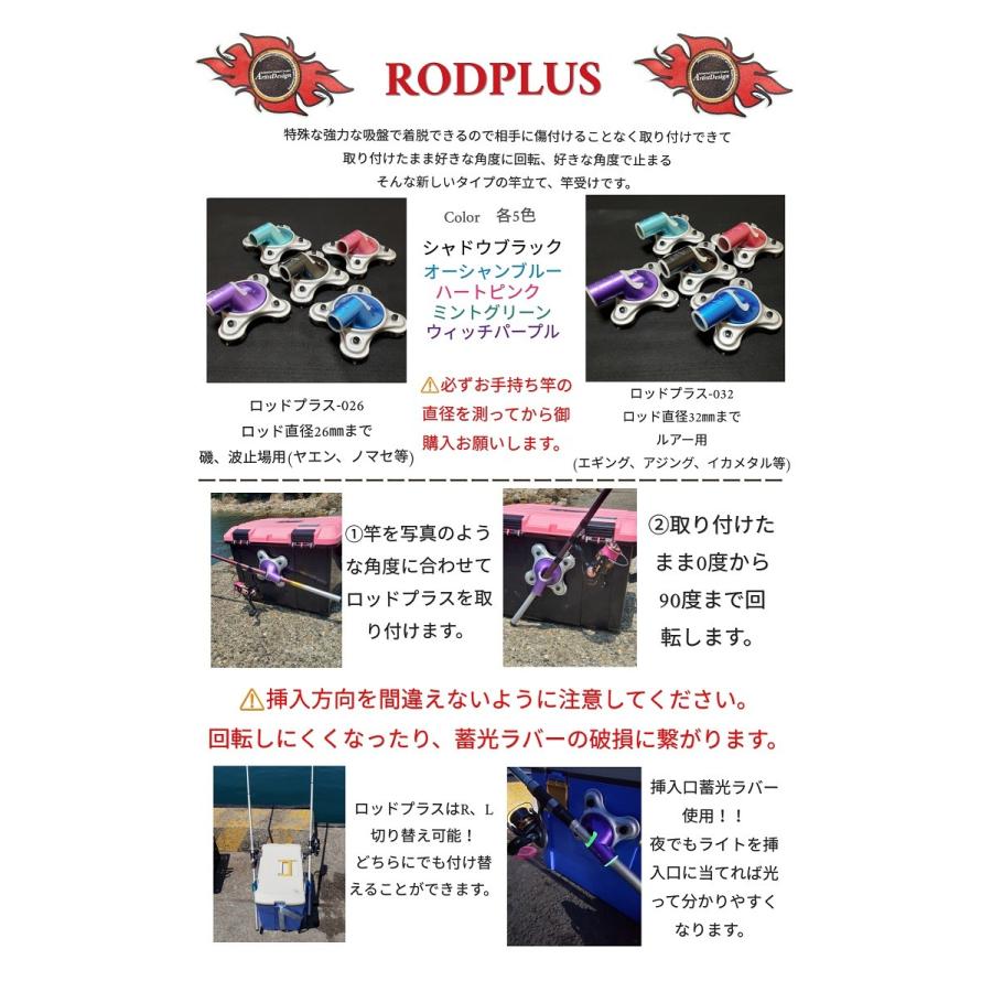 ロッドホルダー ロッドプラス032 回転式竿受け ルアー釣り等用 グリップの太さも考慮して サイズ確認後ご購入をおすすめします Ad006 32 Handmade Ads 通販 Yahoo ショッピング